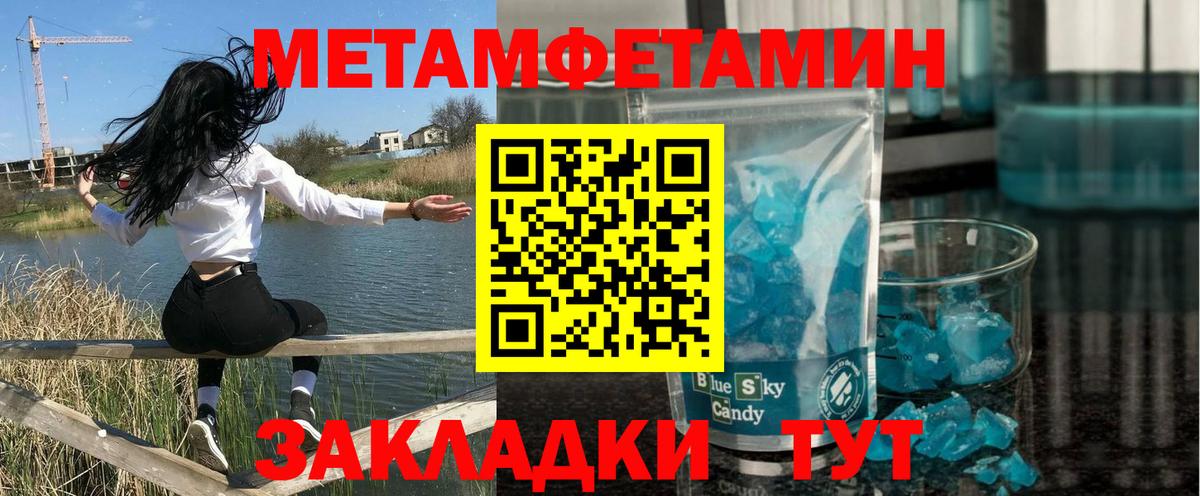 АМФЕТАМИН  АМФЕТАМИН Розовый  АМФ  Иркутск  Вход с VPN 