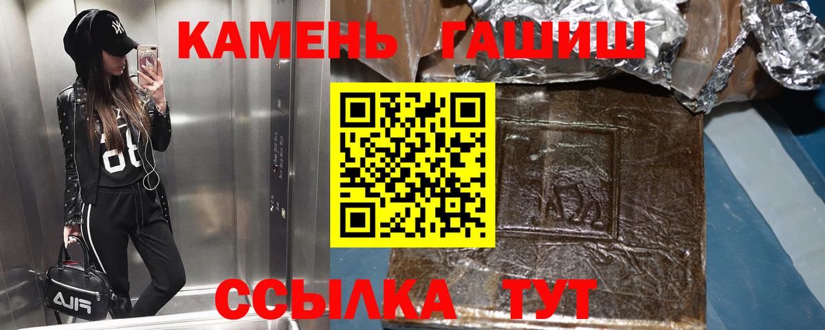 Иркутск  ГАШ  ГАШ hashish  Вход с VPN  ГАШИШ AMNESIA HAZE 