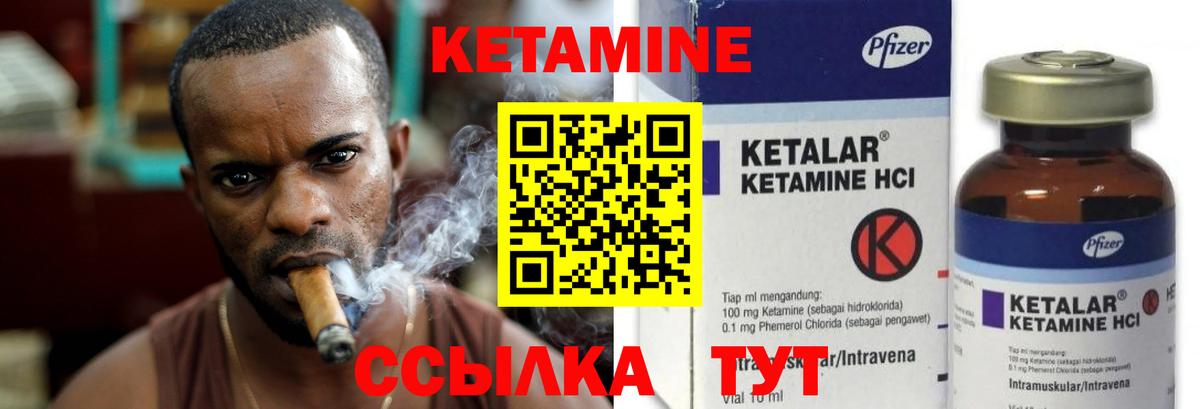 КЕТАМИН ketamine  Вход с VPN  Кетамин ketamine  Иркутск 
