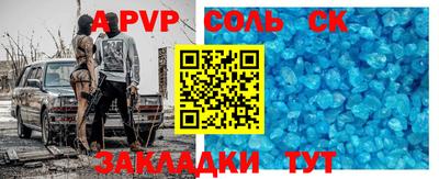 индика Канаш