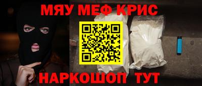 СК Кандалакша