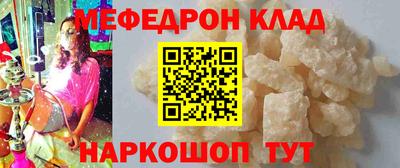 СК Кандалакша