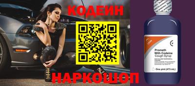 индика Канаш