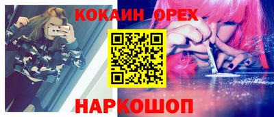 индика Канаш