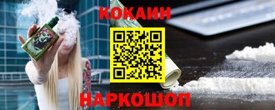 индика Канаш