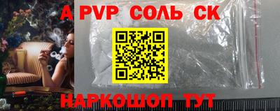гашишное масло Камышлов