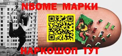 индика Канаш
