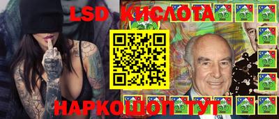 гашишное масло Камышлов