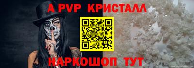 СК Кандалакша