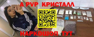 индика Канаш