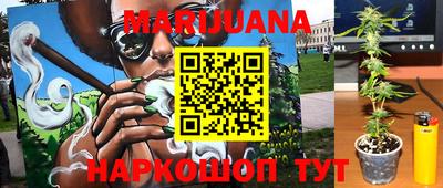 гашишное масло Камышлов