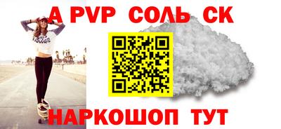 СК Кандалакша