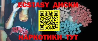 гашишное масло Камышлов