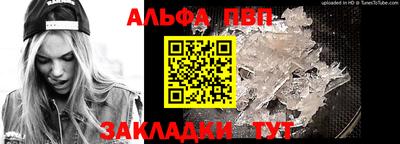 гашишное масло Камышлов