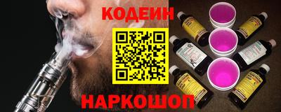 гашишное масло Камышлов