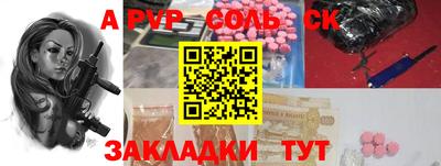 индика Канаш