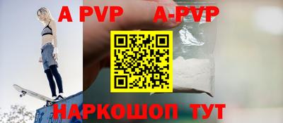 индика Канаш
