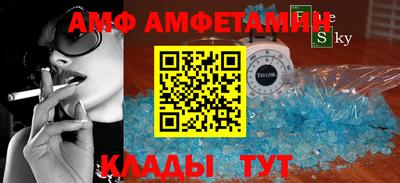 СК Кандалакша