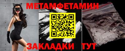 СК Кандалакша
