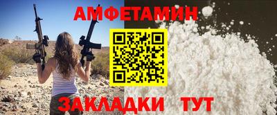 гашишное масло Камышлов