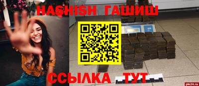 индика Канаш