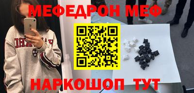 гашишное масло Камышлов