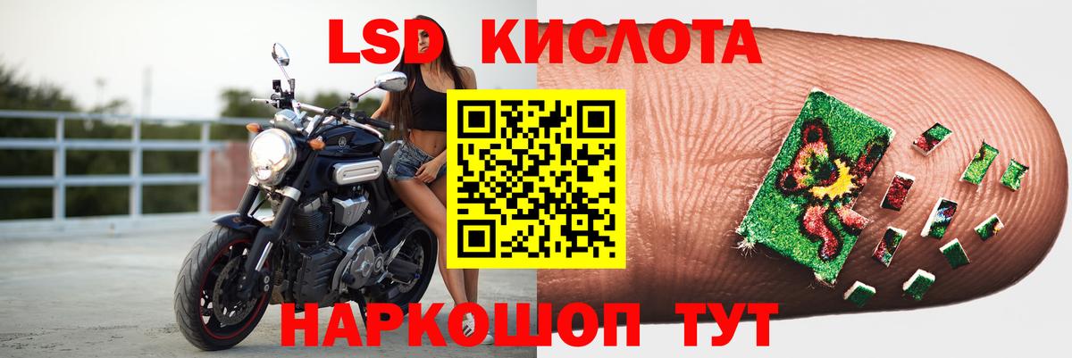 Иркутск  Лсд 25 экстази ecstasy  Вход с VPN 
