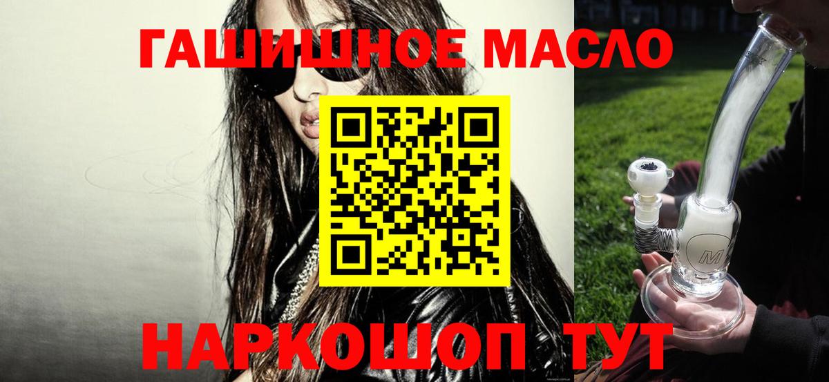 ТГК Wax Иркутск
