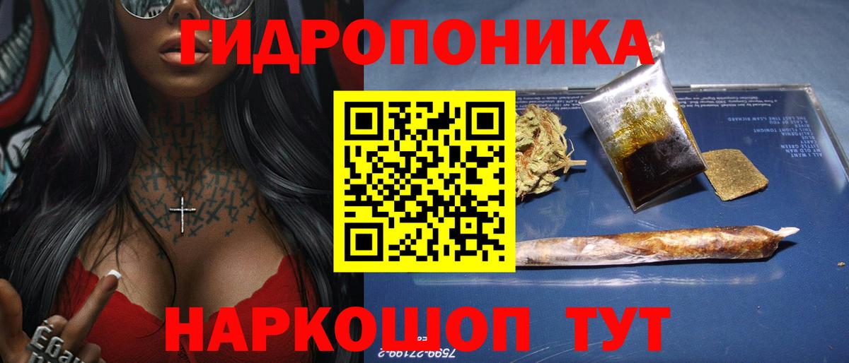 Марихуана марихуана Иркутск