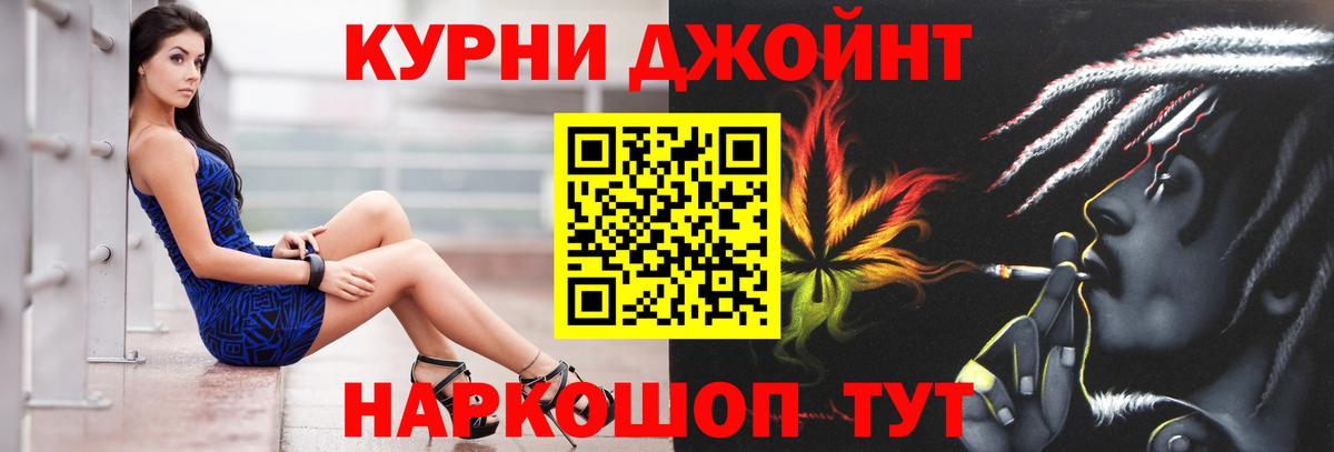 Каннабис Bruce Banner  Конопля Amnesia  Конопля план  Вход с VPN  Иркутск 